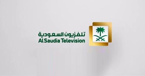هل تشاهدون القناة السعودية ؟!