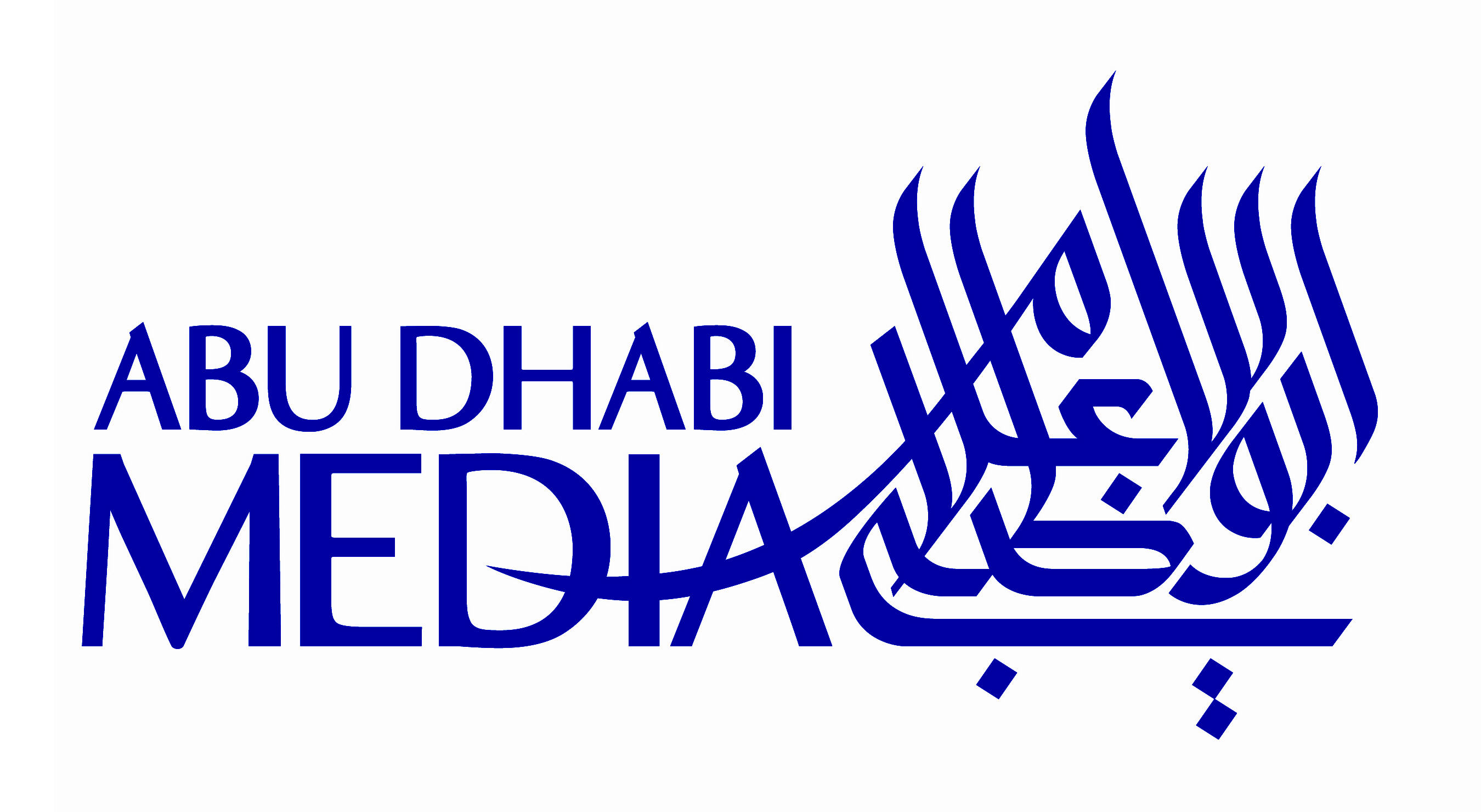 ” أبو ظبي للإعلام ” تبدأ مشروع إعادة إطلاق قنواتها
