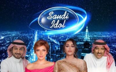 هيئة الترفيه تطلق برنامج ” سعودي آيدول ” بالشراكة مع مجموعة MBC