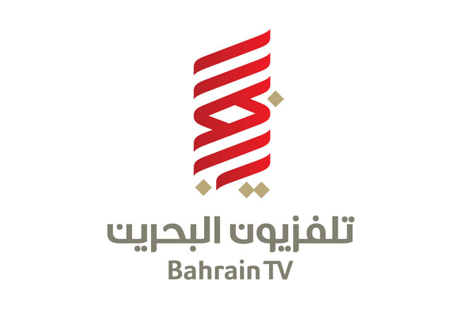 مسلسل ” برايحنا ” يعود لتلفزيون البحرين في رمضان .. بعد إنقطاع 12 عاماً