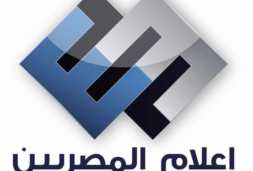 إعادة هيكلة قنوات “مجموعة الإعلام ” و “دي ميديا “