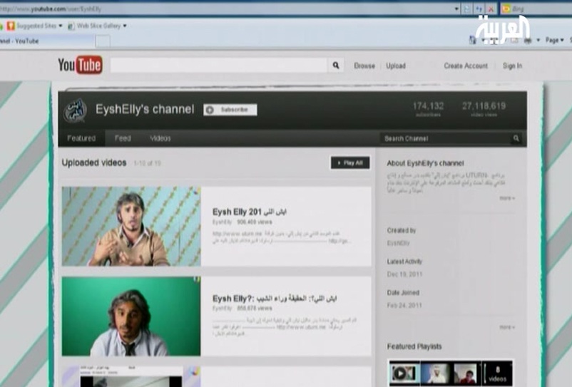 فيديو – أبرز برامج الشباب السعودي عبر موقع اليوتيوب لعام 2011