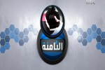 فيديو – برنامج – الثامنة – الحلقة 76 _ إرتفاع أسعار المواد الغذائية في السعودية