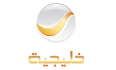 تعرف على ابرز المسلسلات والبرامج المقرر عرضه في رمضان على قناة ” روتانا خليجية “