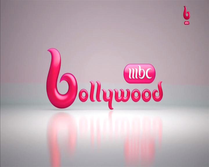 فيديو – إنطلاق بث قناة MBC Bollywood