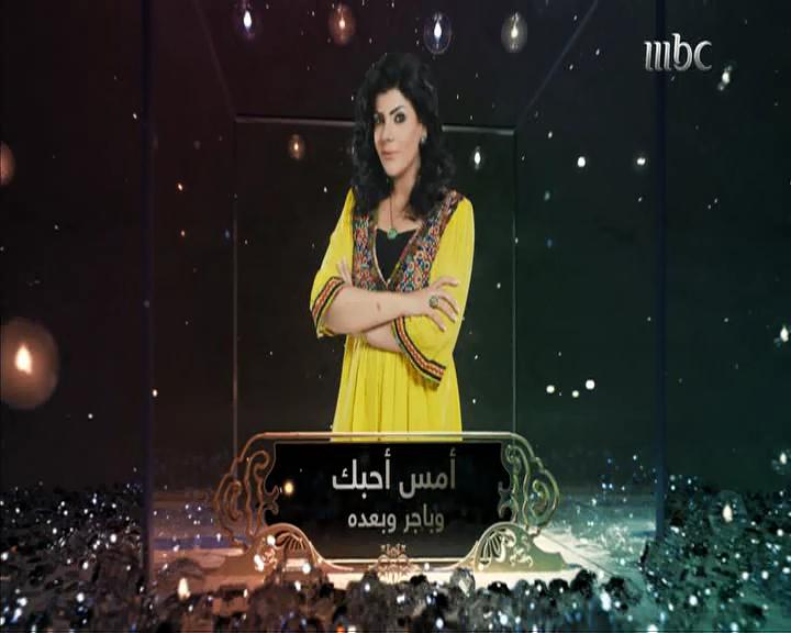 فيديو – مسلسل أمس أحبك وباجر وبعده