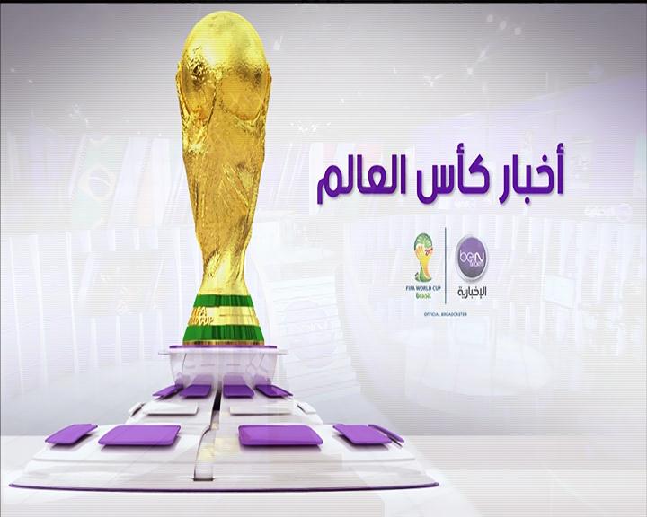فيديو – تقرير مباراة  الجزائر و روسيا