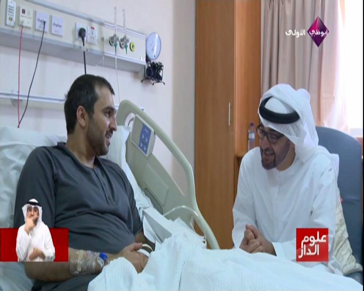فيديو – محمد بن زايد يزور مذيع قناة أبوظبي الرياضية طارق الحمادي في مستشفى خليفة الطبية