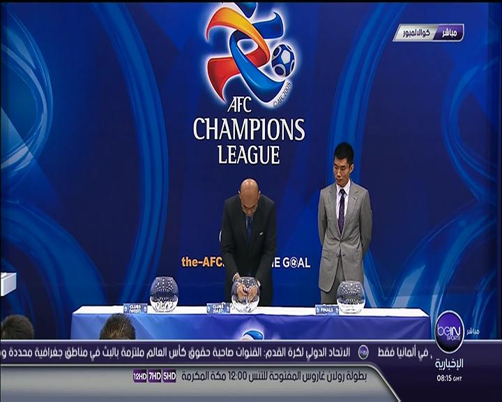 فيديو –  قرعة دور ربع النهائي من دوري أبطال آسيا 2014